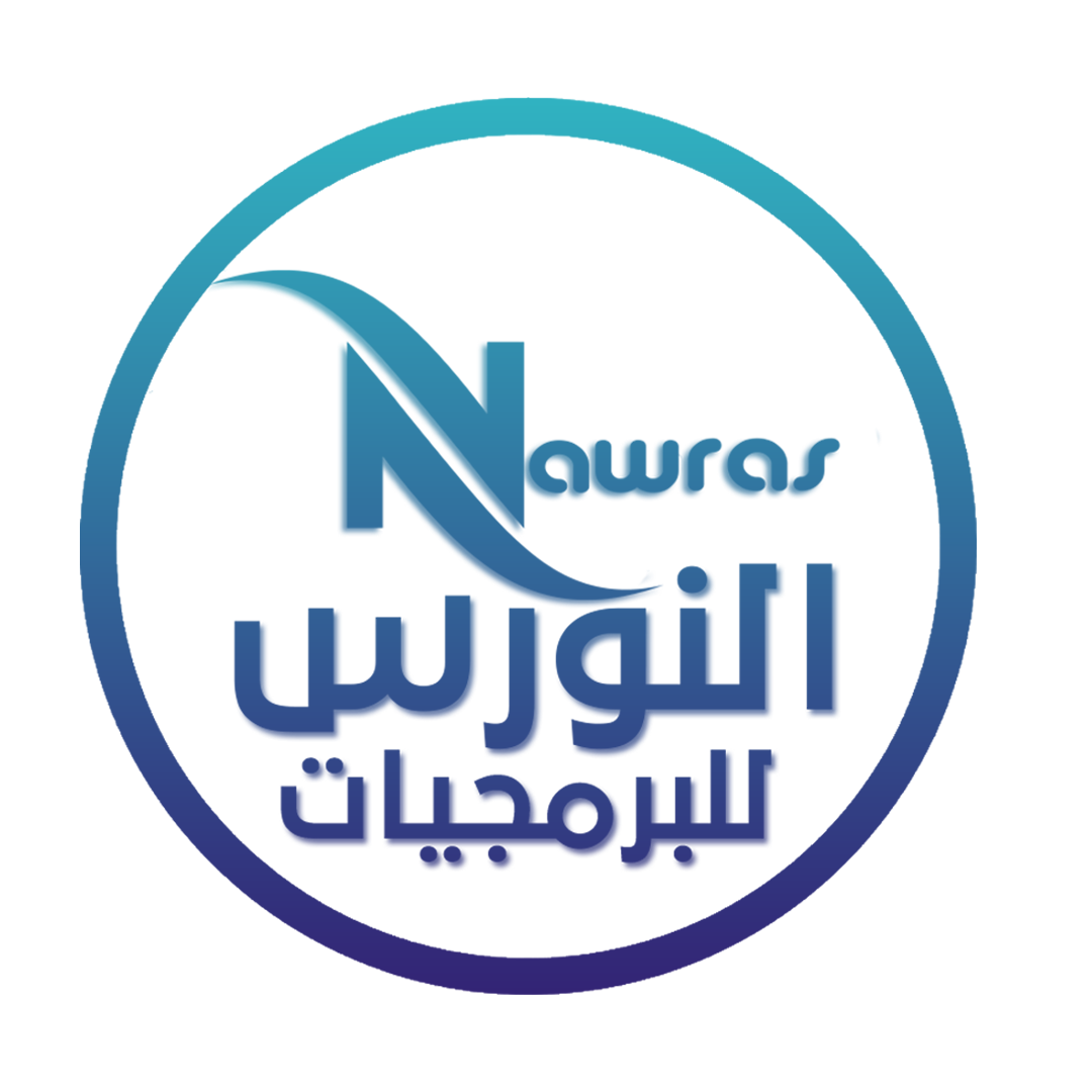برنامج النورس لادارة المطاعم